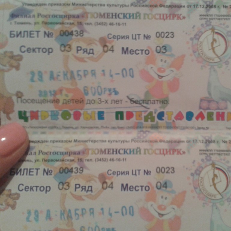 Новый новый год