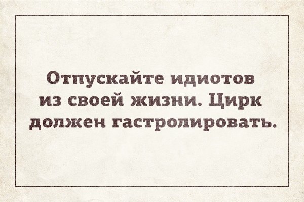 Прям в тему))))