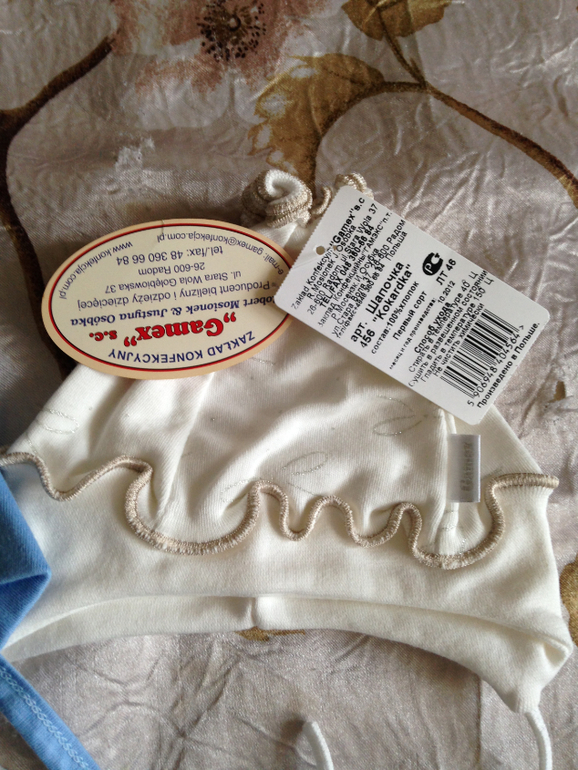 Пристрой польской одежды для новорожденных