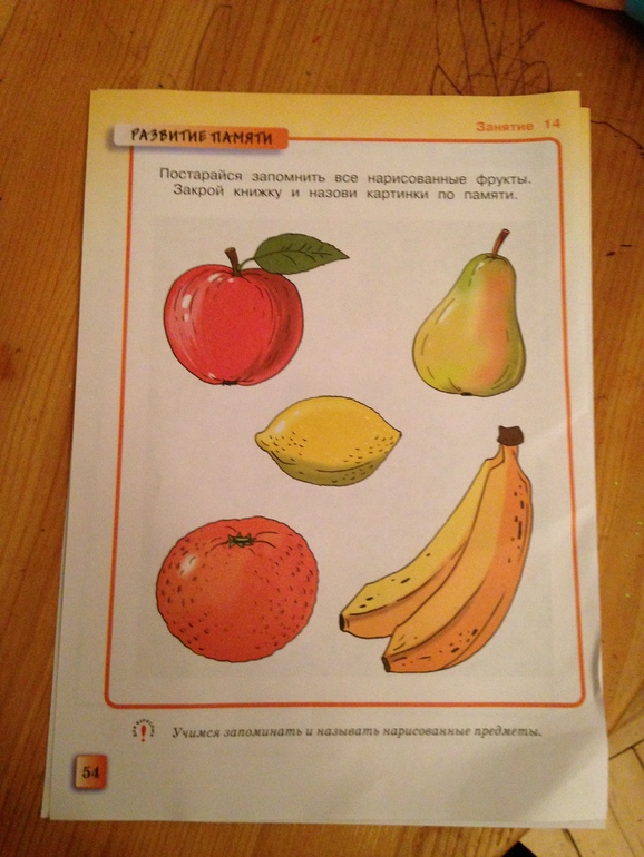 Занятие в рамках Флешмоба