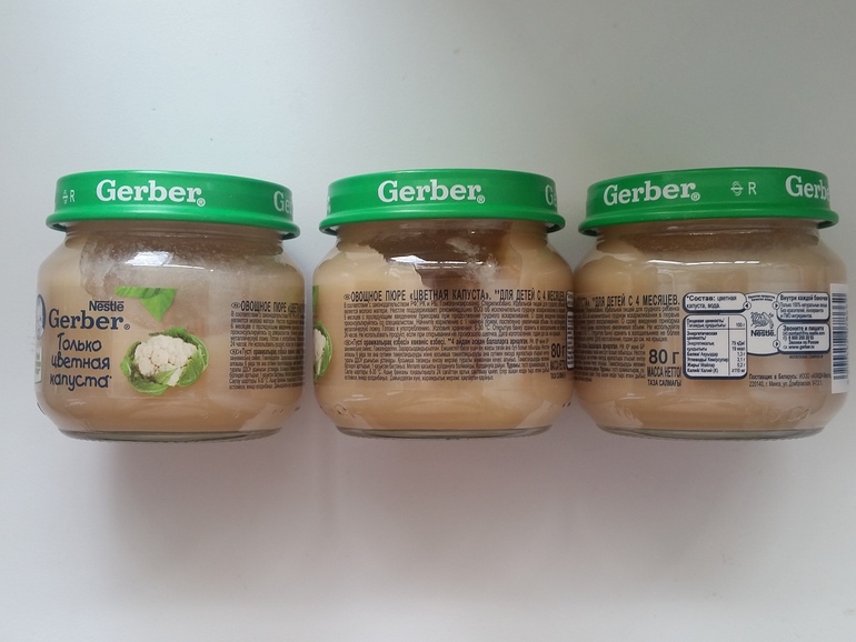 Gerber овощное пюре только цветная капуста