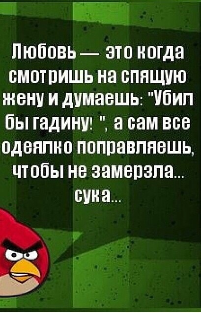 Долго смеялась