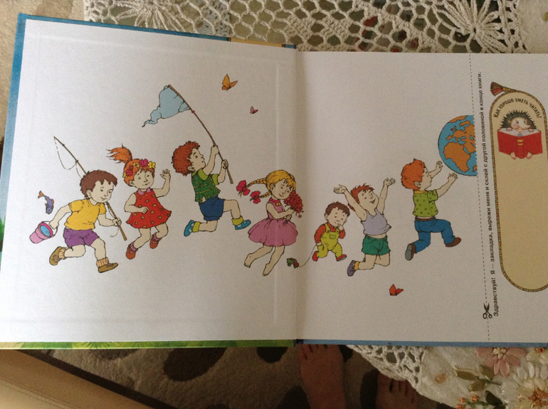 Последняя посылочка из Лабиринта!