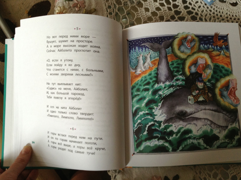 Последняя посылочка из Лабиринта!