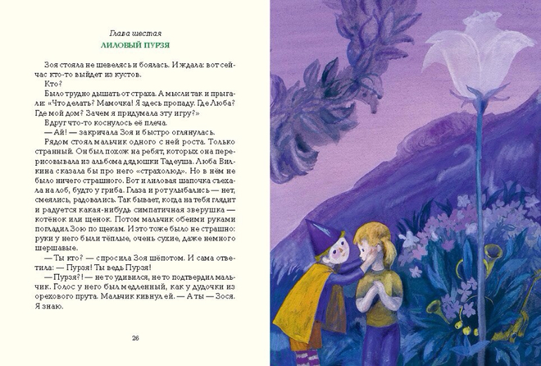 И снова новинки!!!