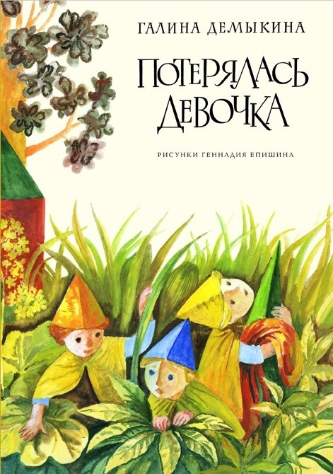 И снова новинки!!!