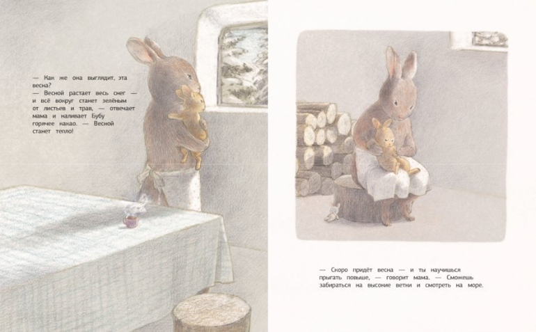 Скоро-скоро...