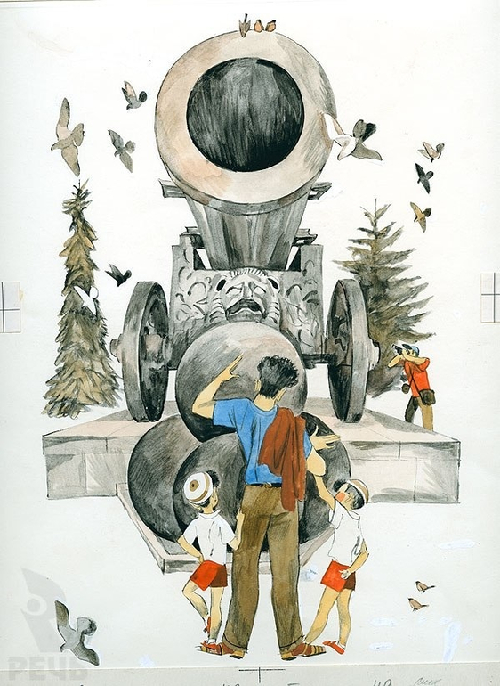 "Тоненькие" новинки Речи