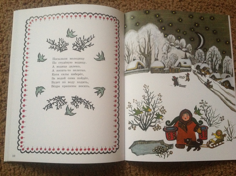 Любителям Ю.Васнецова