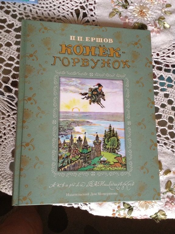 Еще одна посылка из Лабиринта