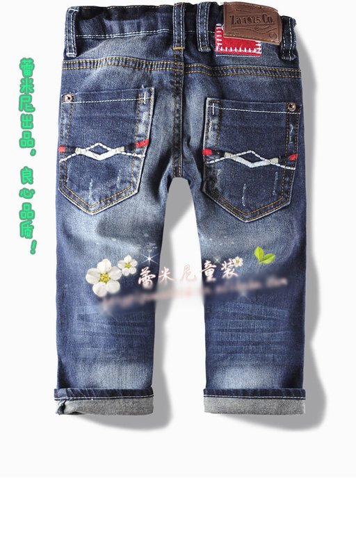 Джинсы сыночкам 490р.