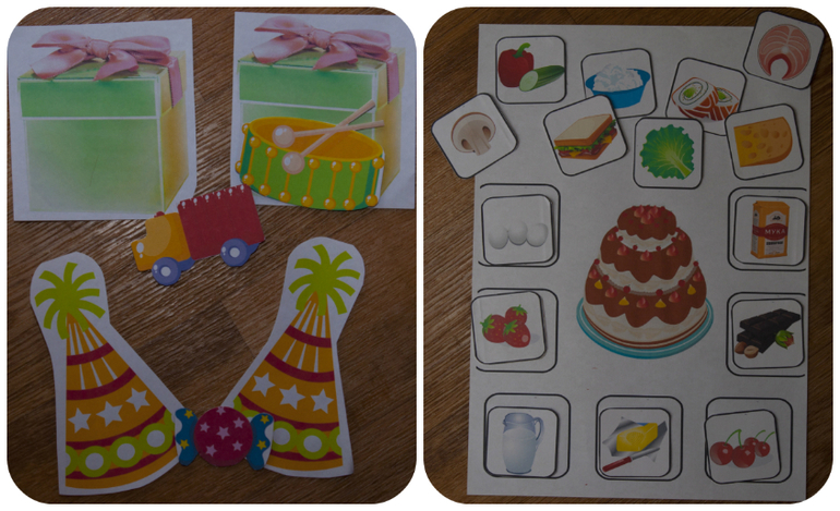 Второй День Рождения. Радужный