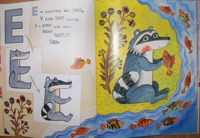 Наше развитие речи