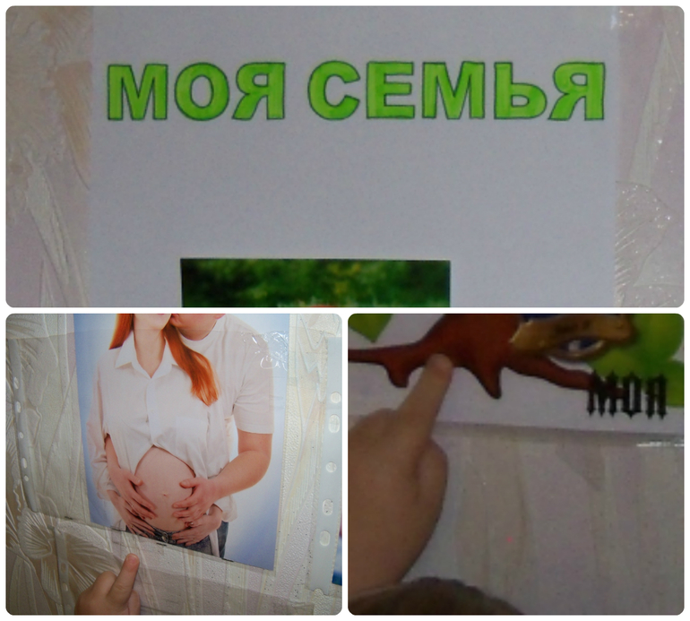 ТН