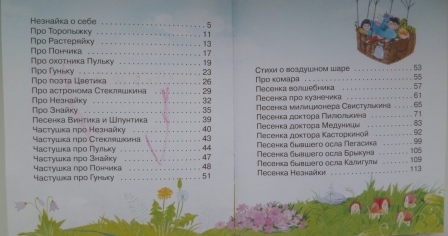Книги из библиотеки 5