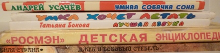 Книги из библиотеки 6