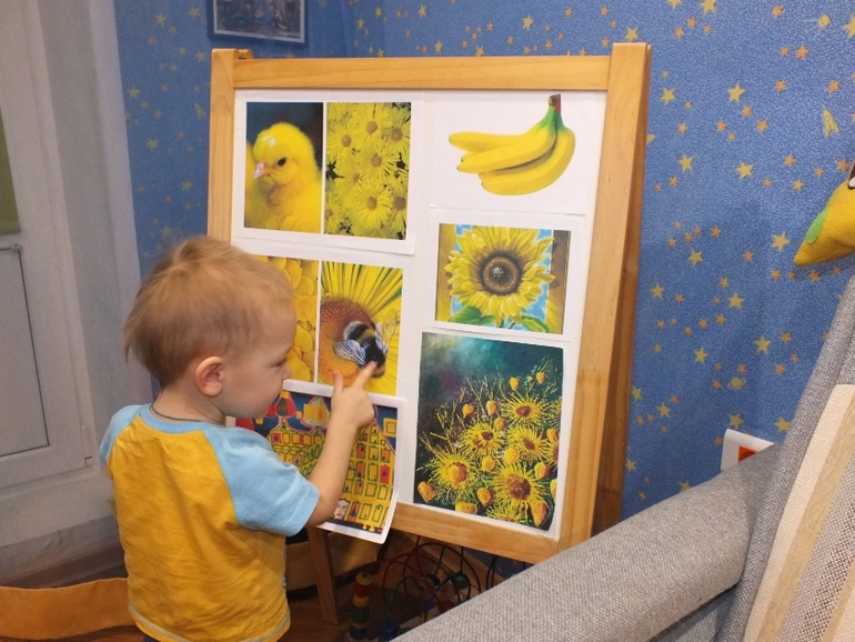 ТН Цвета. Желтый.