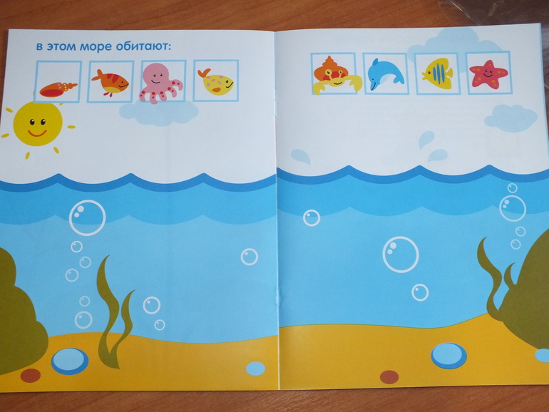 ТН подводный мир и его обитатели.