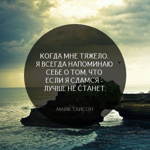 Металлика картинки, картинки с надписями тяжело в душе