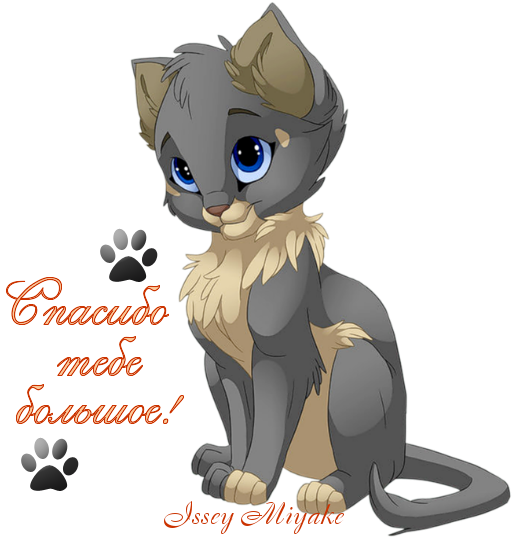 Огромное спасибо Оле