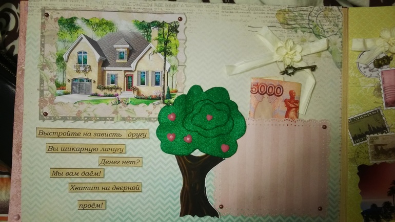 Мой первый скрапбукинг