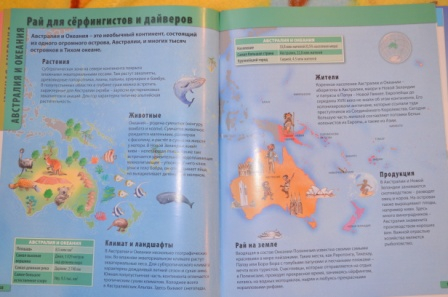 неоднозначные впечатления