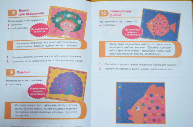 творческое