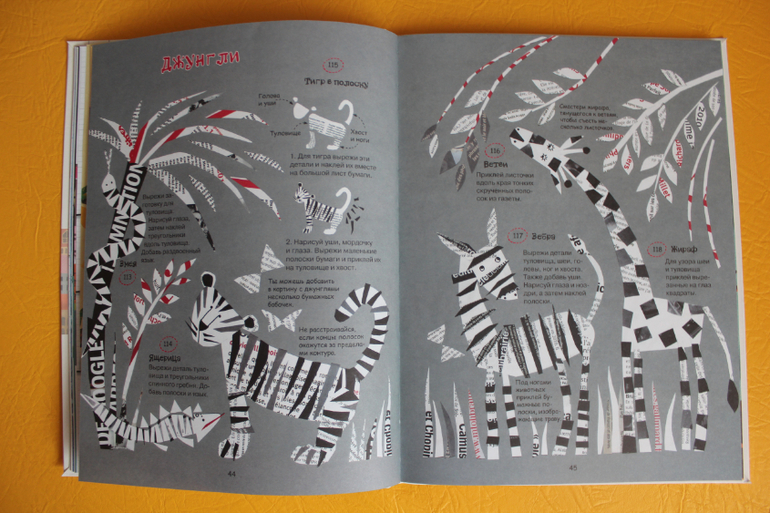 Алисина книжная полка 04/14