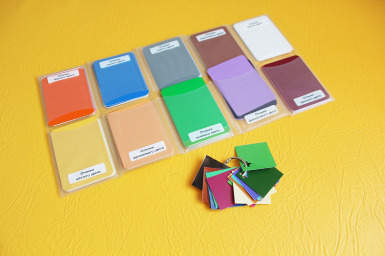 Начало цветной охоты