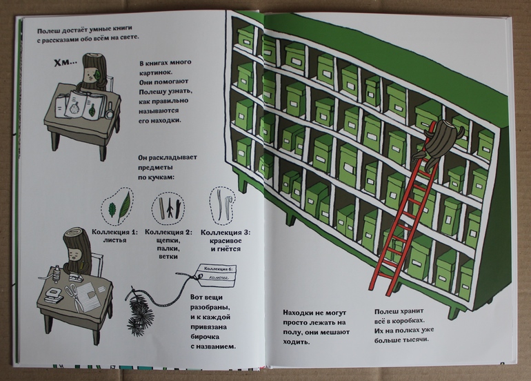 Полеш открывает музей