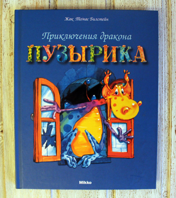 Книги друниной картинки