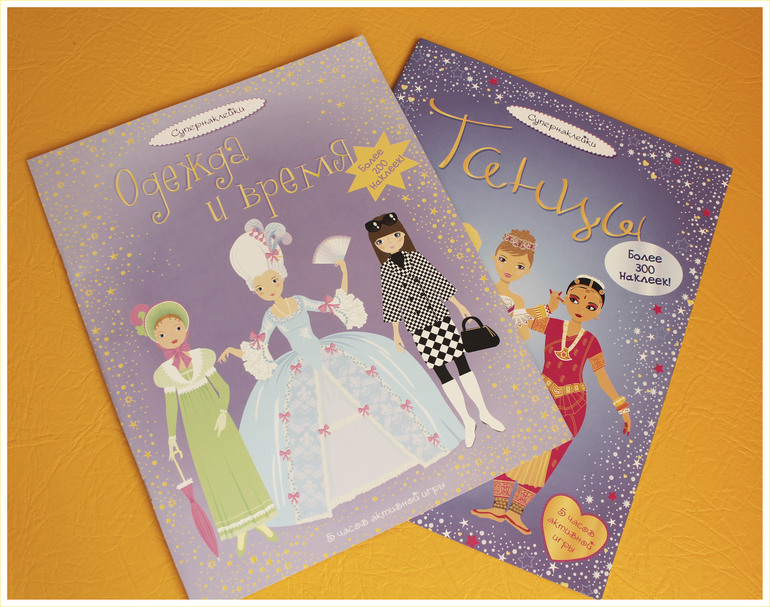 Мечта девчонок  (да и мальчишек тоже)