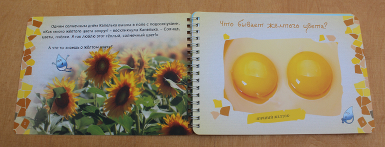 Творчество с пеленок