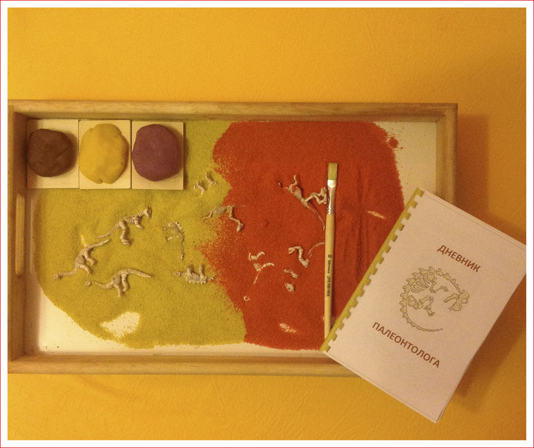 А мы всё по динозаврам специализируемся )))