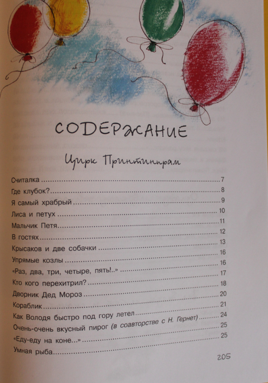 Наша книжная жизнь