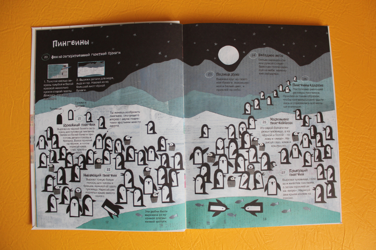 Алисина книжная полка 04/14