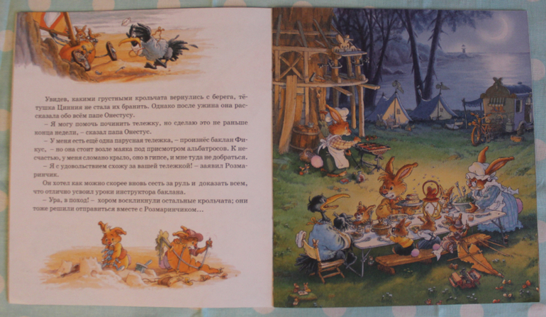 Наша книжная жизнь