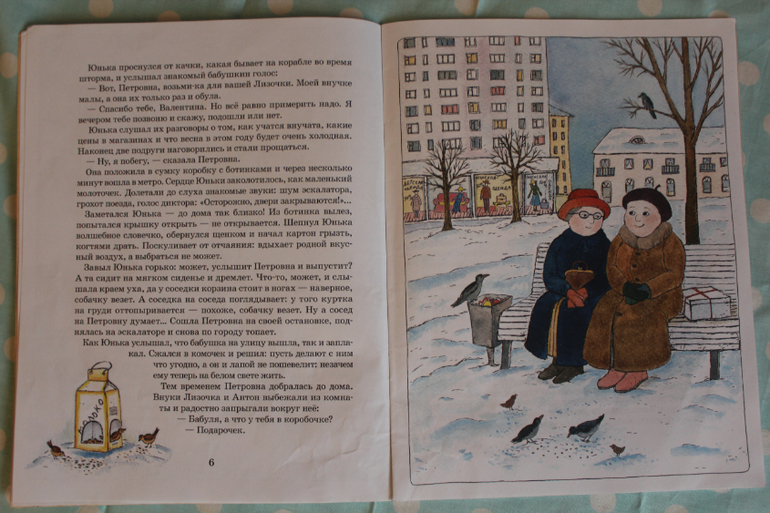 Наша книжная жизнь