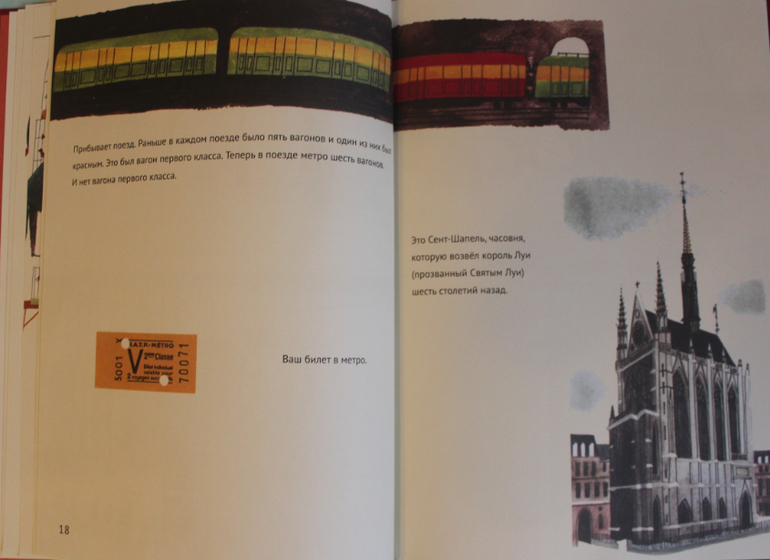 Наша книжная жизнь