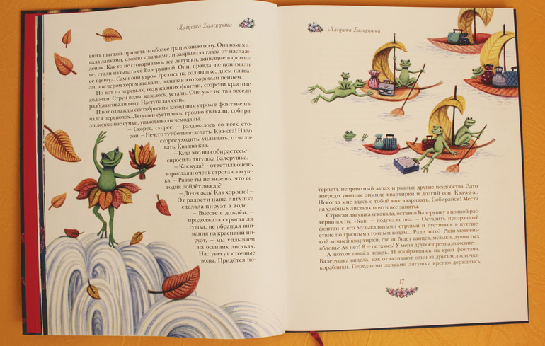 Прекрасные книги о прекрасном )