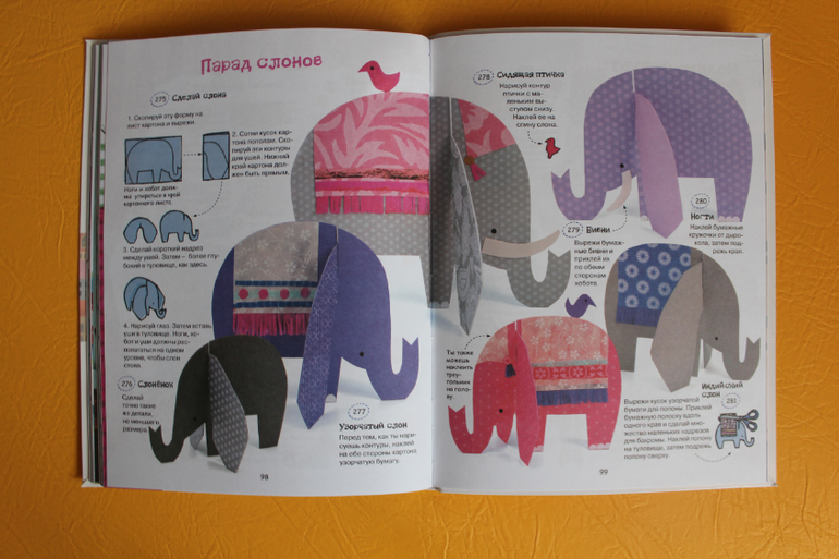 Алисина книжная полка 04/14