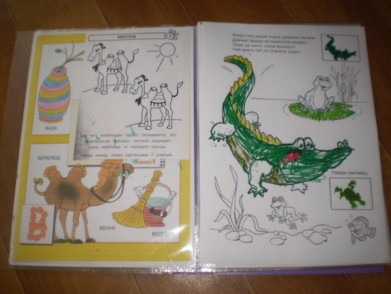 Сказка «Телефон»