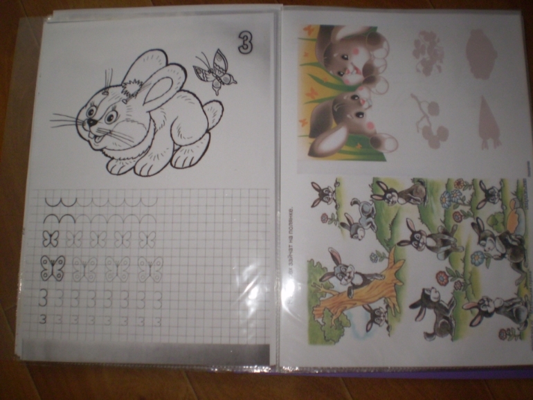 Сказка «Телефон»