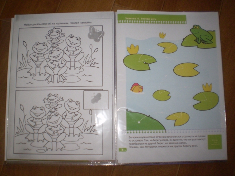 Сказка «Телефон»