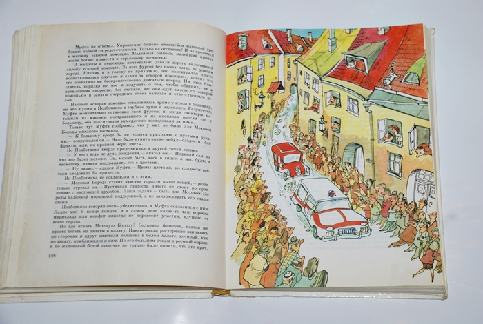 Букинистика. Две самые любимые книги детства. Перое место....