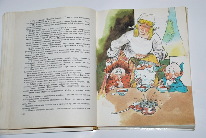 Букинистика. Две самые любимые книги детства. Перое место....