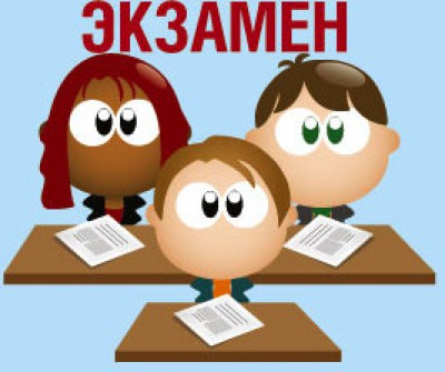 вся семья в волнении...