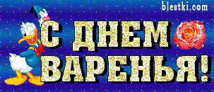 d0e98f613763438d71eb076fa9c37f02.gif