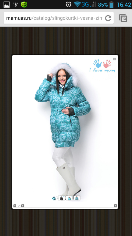 продам мега теплую зимнюю куртку