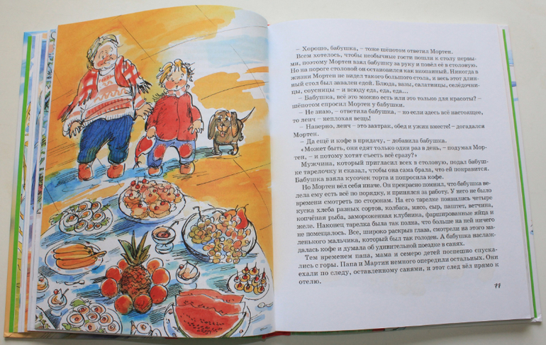 Небольшая стопочка из очередного книжного пополнения